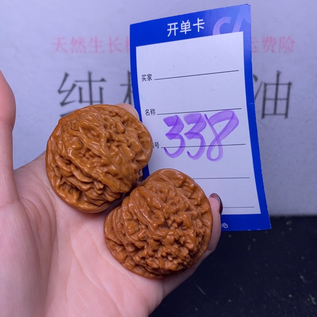 把件文玩核桃338/41四座楼练手