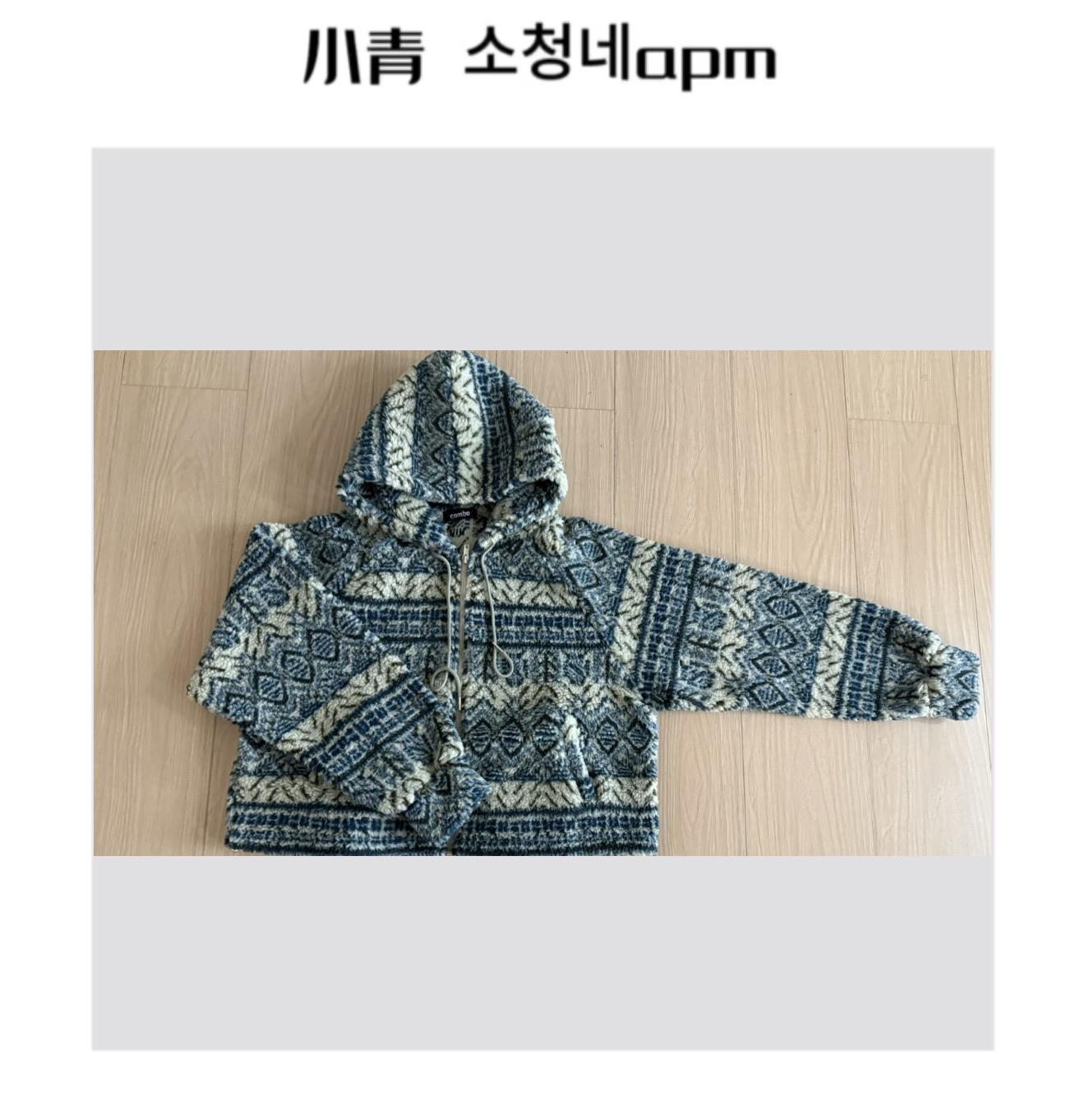 韩国东大门 COM/五彩拼接色摇粒绒连帽外套