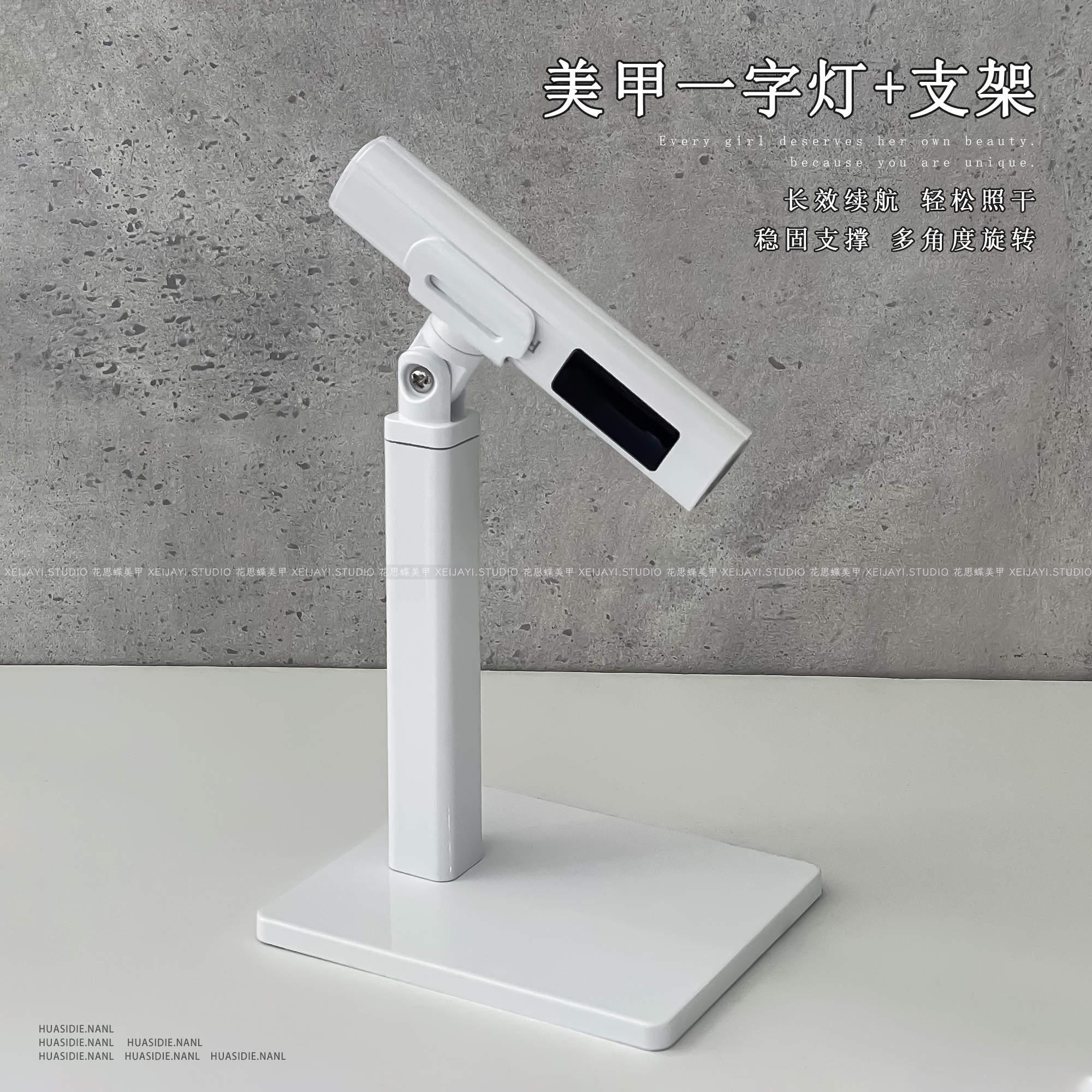 白色显示屏3W一字灯+支架红光蓄电花思蝶便携快速固化美甲灯