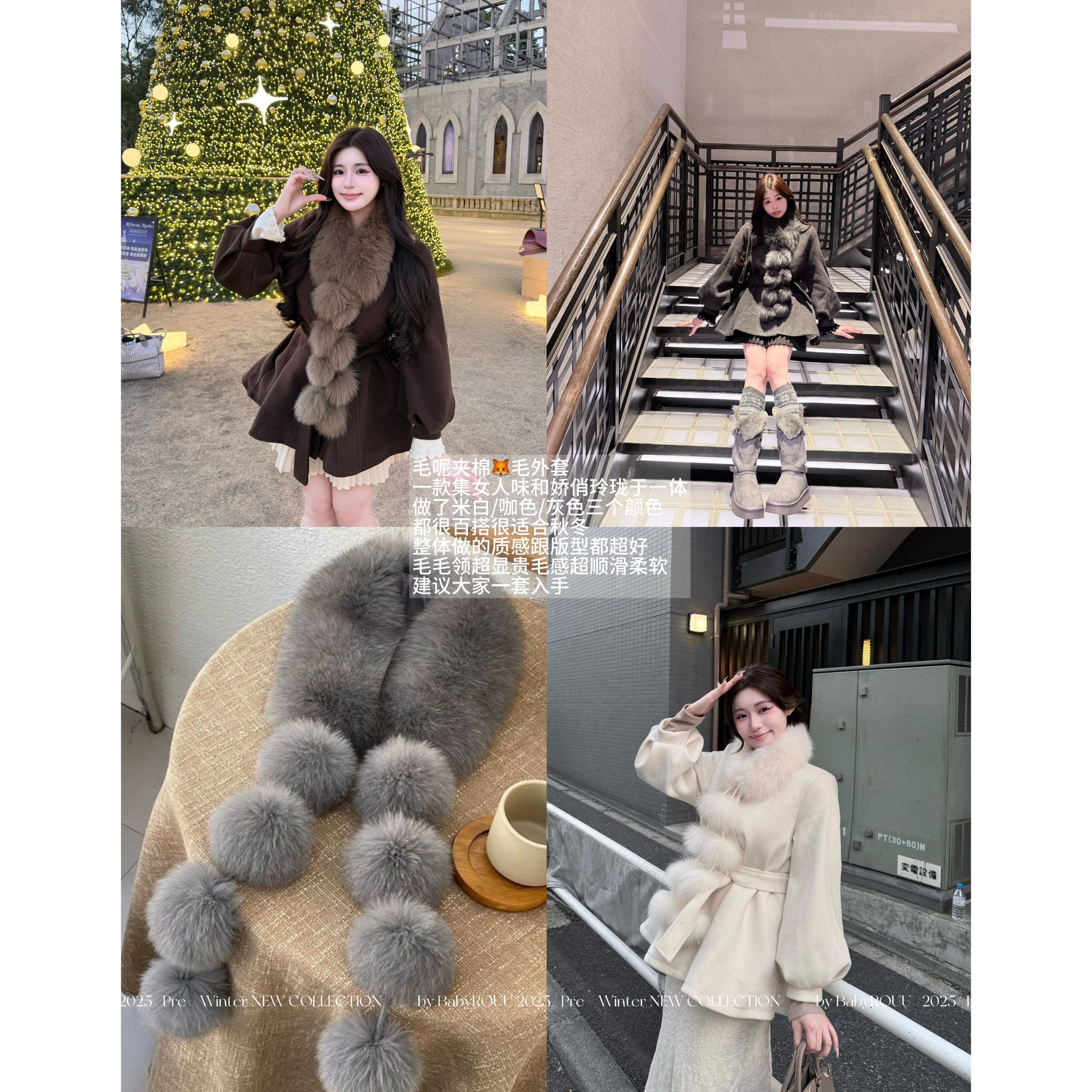 【京都富美】温与柔 拒绝不了的贵女外套 含绵羊毛羽绒夹层外套