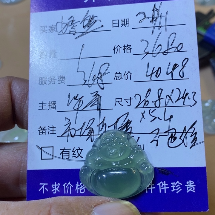 ༺***铺翡翠未镶嵌颈饰佛公