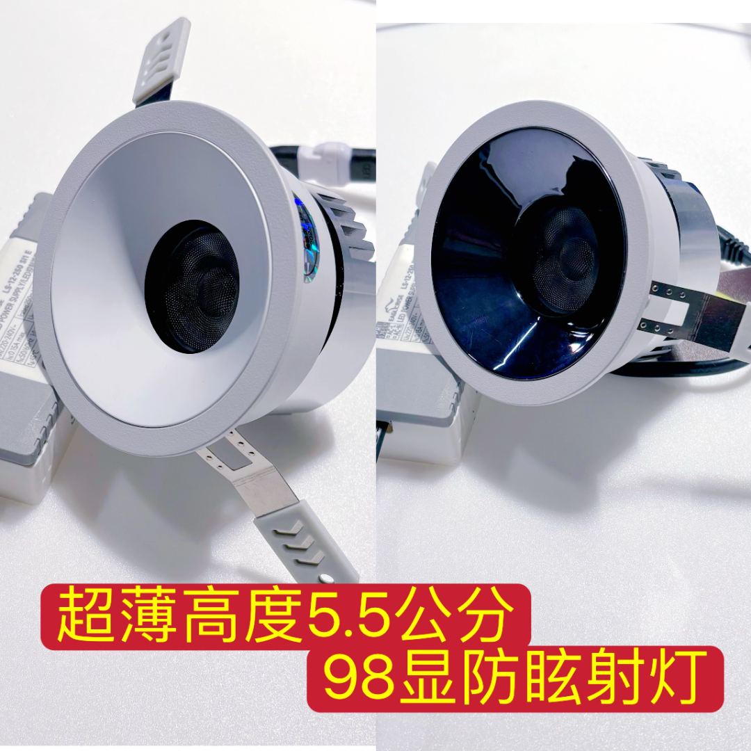 （荣亚灯饰）矮款射灯全光谱防眩光暗装嵌入开孔COB芯片山丘超薄