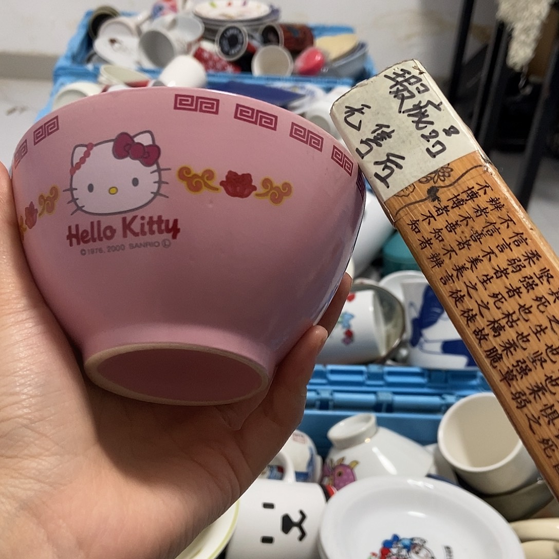 平***子瓷片陶瓷退货拉黑