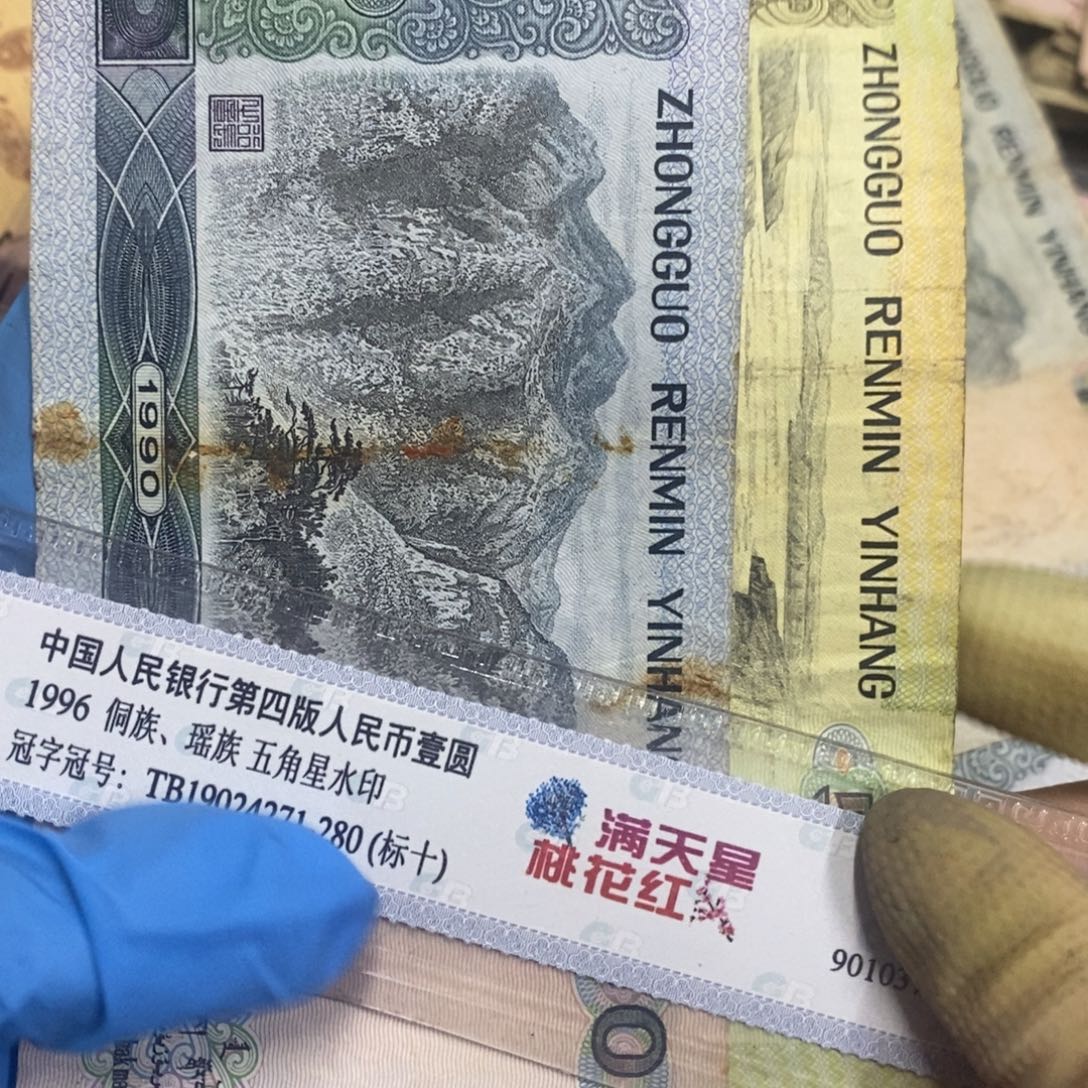 致***邝退市钱原图发货2张