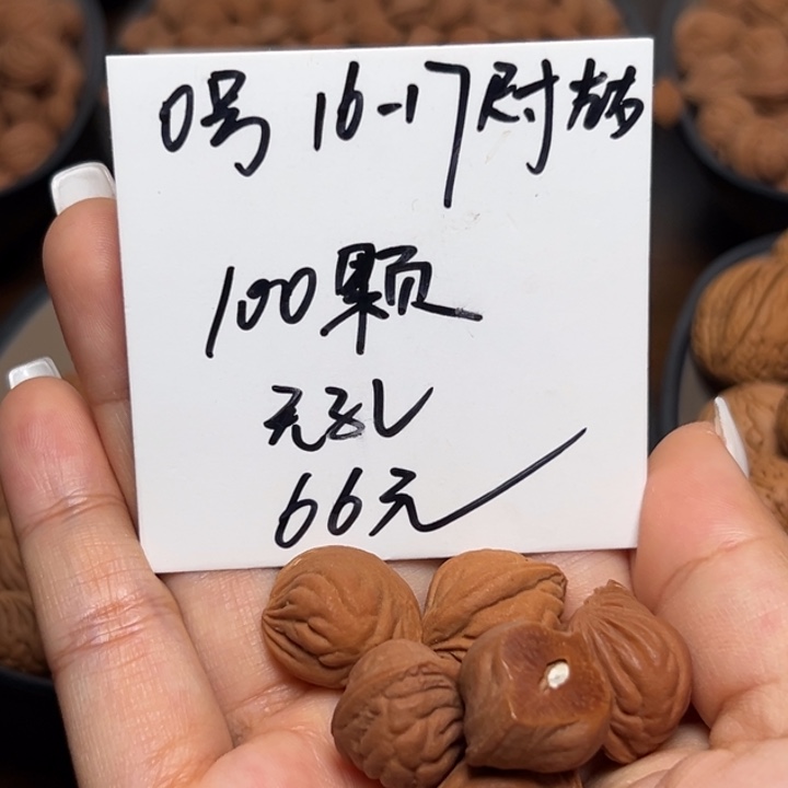 木质类雕刻料肚卡16-17 100颗