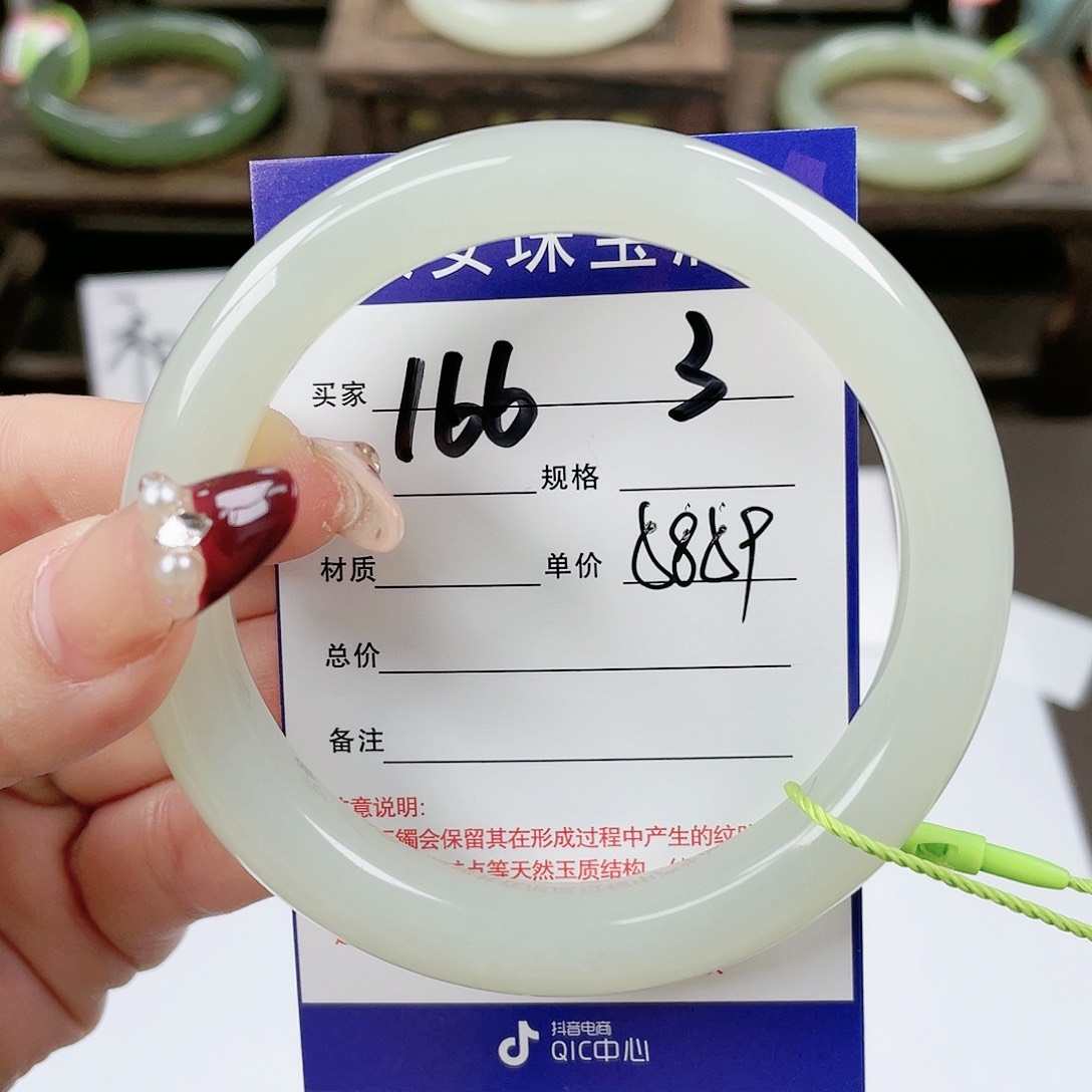 【闪购商品】和田玉手镯未镶嵌