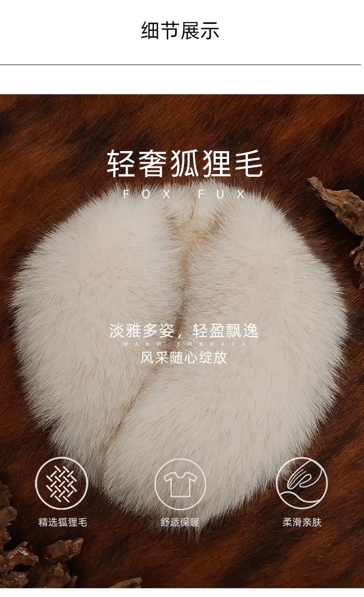 【狐狸毛围巾】国风秋冬通用保暖女百搭轻盈2256
