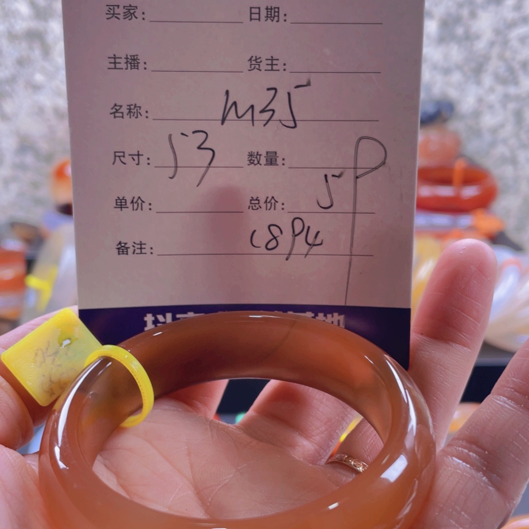 玛瑙/玉髓手镯未镶嵌