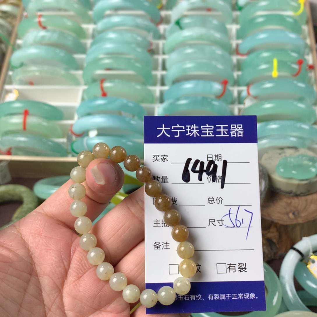 蛇纹石玉手链未镶嵌6491