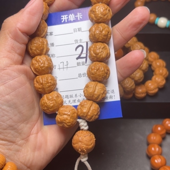 猴头核桃手串l****哥猴头核桃