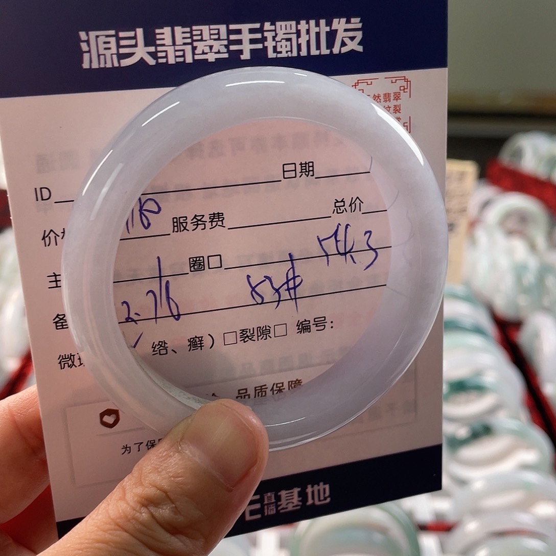 翡翠手镯未镶嵌1111111111