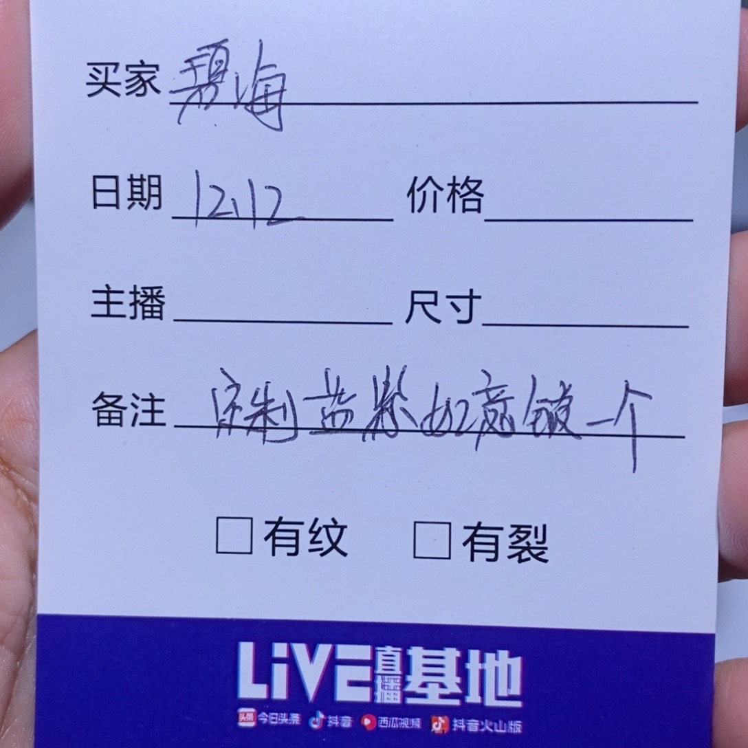 颈饰未镶嵌翡翠碧****纱
