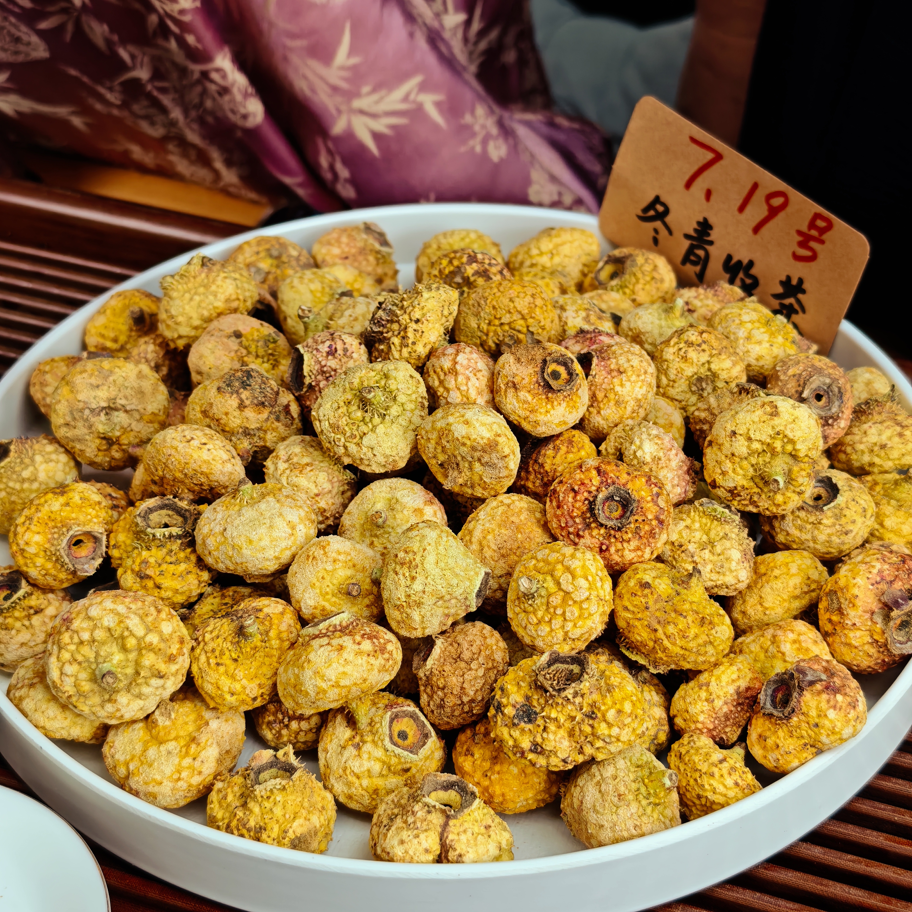 贵州山野刺梨 整颗冻干 大山高海拔采摘  冬青收茶