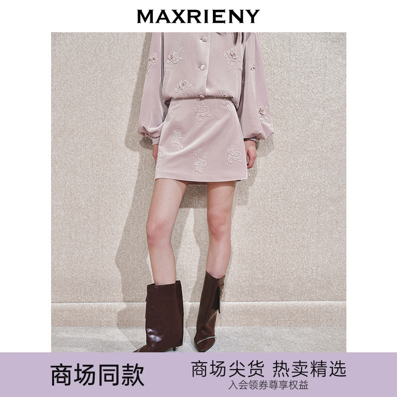 【商场同款-25春新品】MAXRIENY宫廷复古立体压花半裙精致a摆短裙