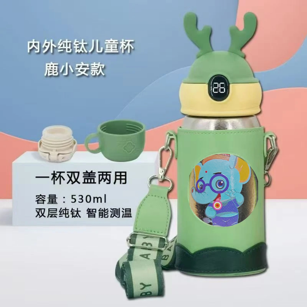 纯钛卡通儿童保温杯抑菌保鲜防摔双层背带大容量水杯加厚便携茶杯