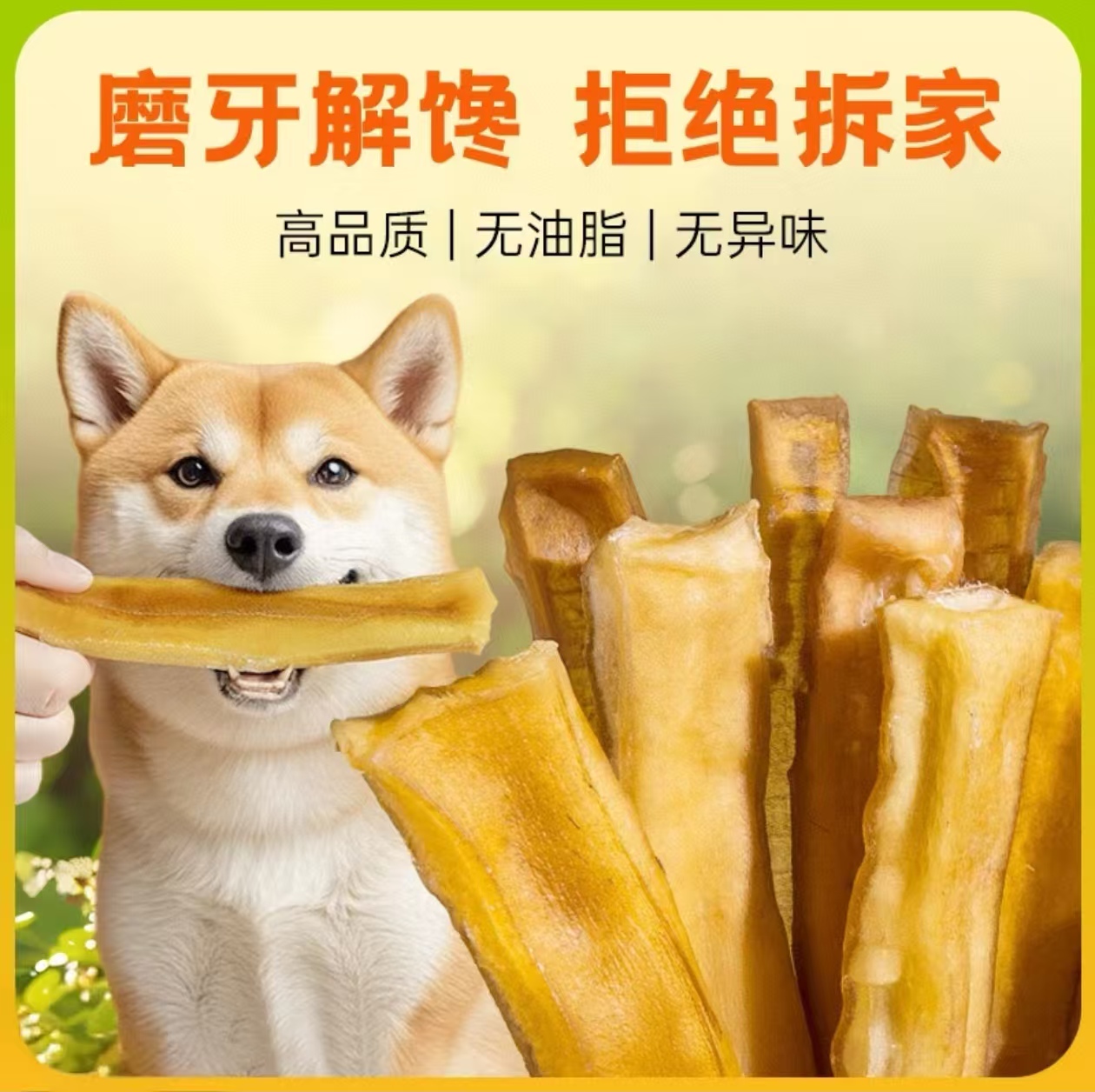 狗狗风干牛皮磨牙棒易消化耐磨耐咬适合各犬种
