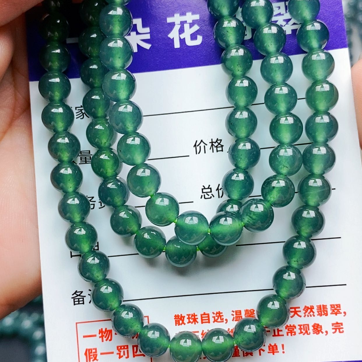 【闪购商品】未镶嵌手链翡翠翡翠