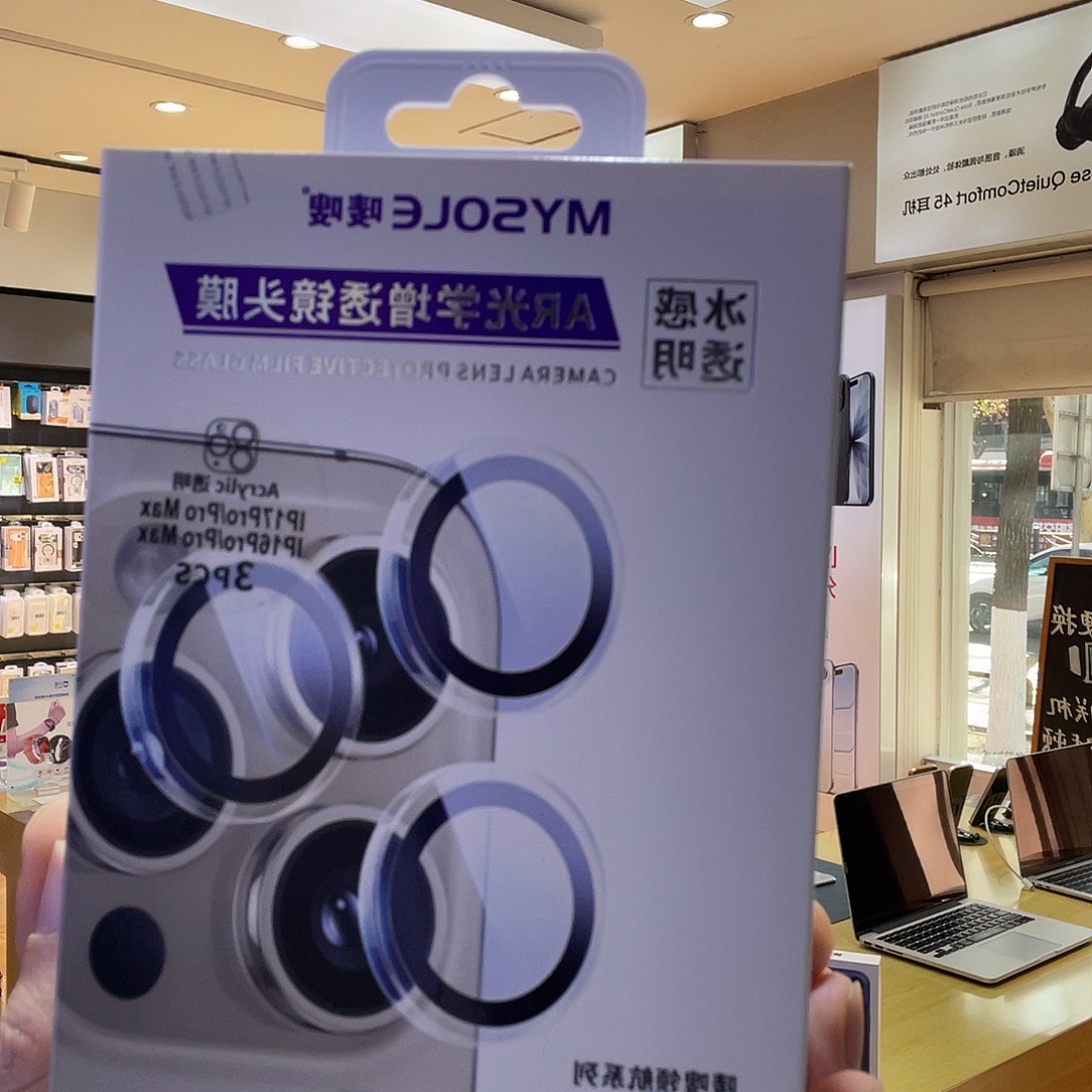 未拆封麦嗖镜头膜