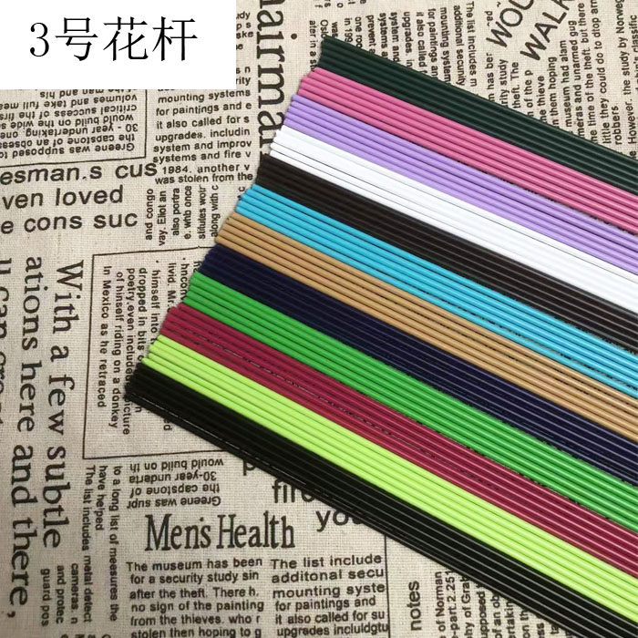 加长加硬 3号花杆 90厘米/1米/80厘米手工diy打梁麻绳编织材料