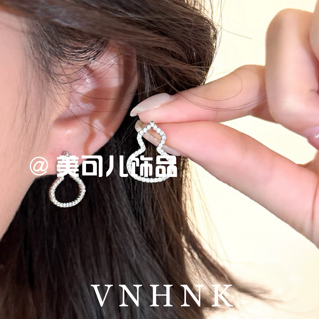 铜合金合成锆石耳饰 美可儿   R8   银色时尚气质百搭耳环