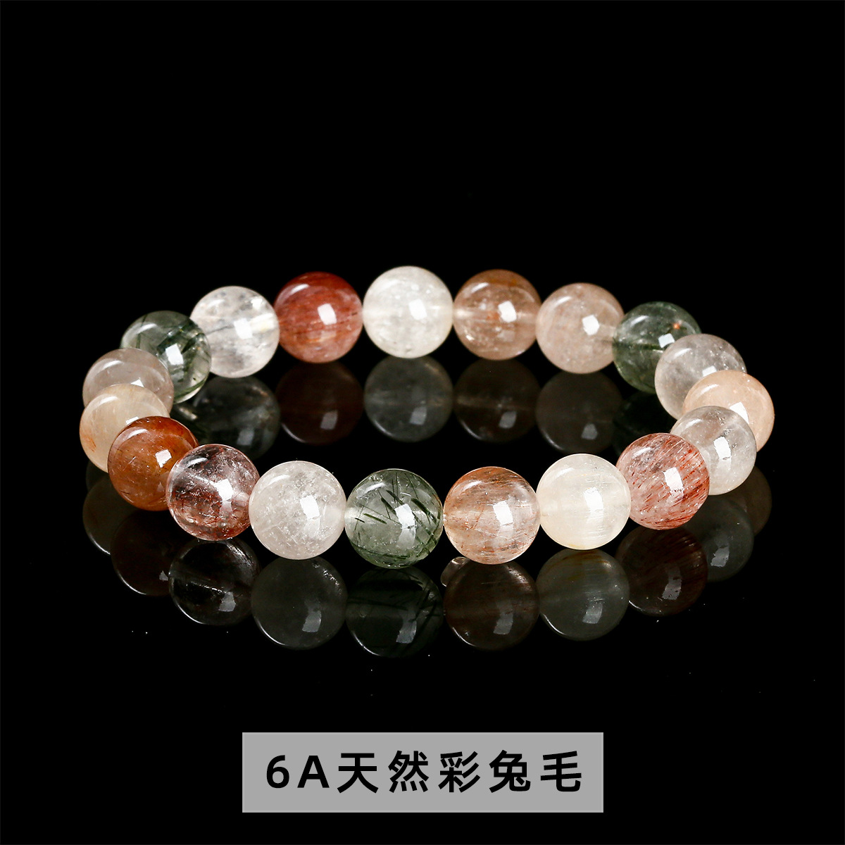 【新品速递】天然彩兔毛手链多样性发一