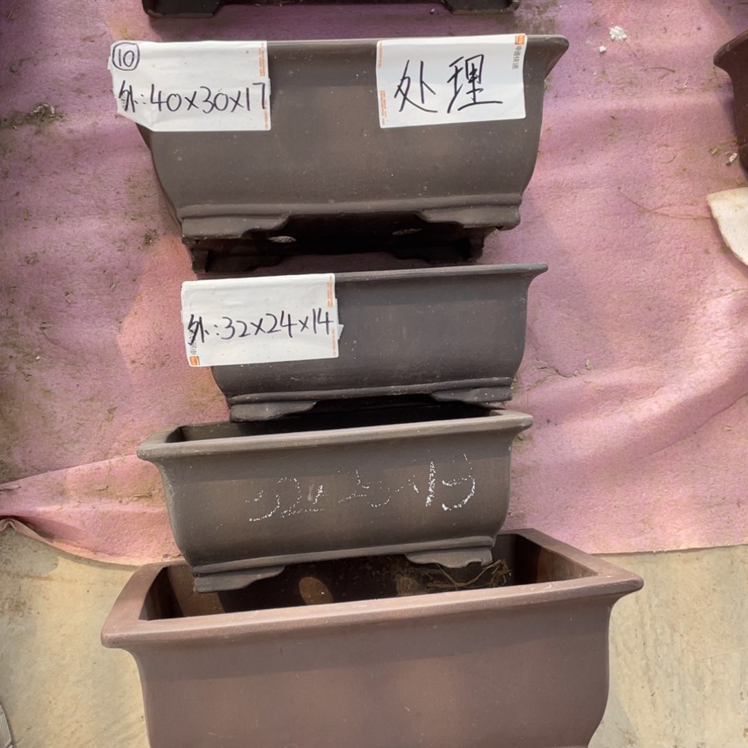 紫砂40/32 一组四只