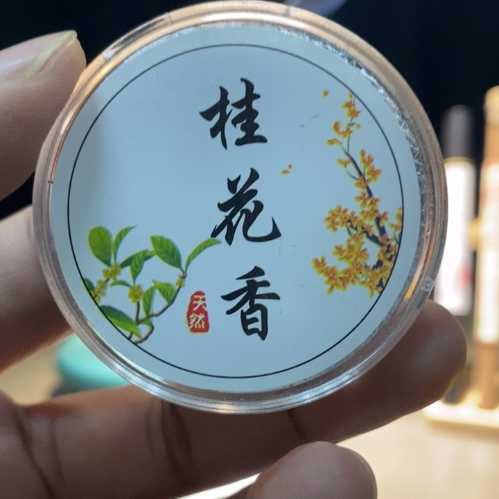 线香只做天然好香