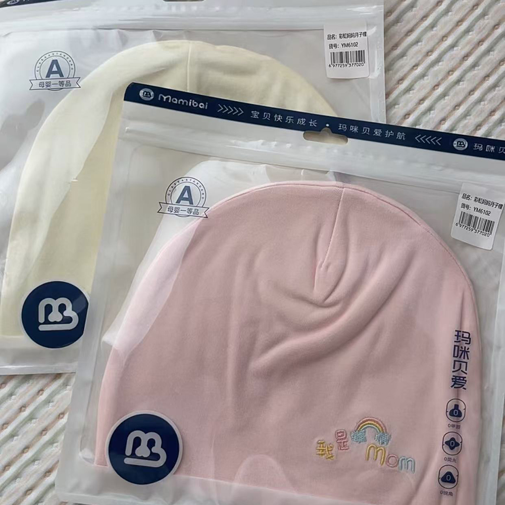 双层坐月子帽子产后女纯棉产妇帽透气孕妇头巾秋冬款1011月份