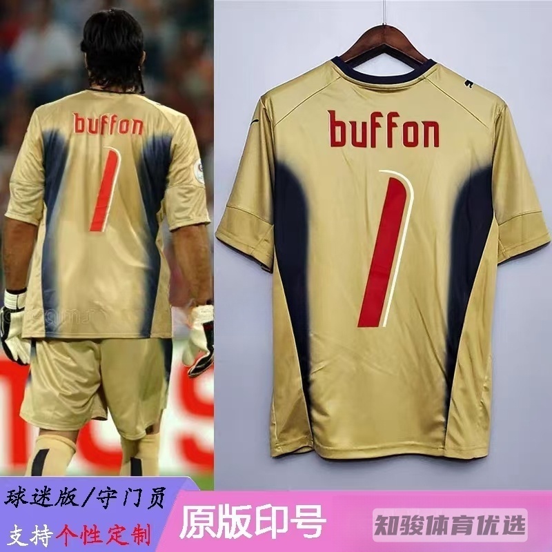 2006意大利球衣门将服守门员布冯1号世界杯经典复古短袖足球服