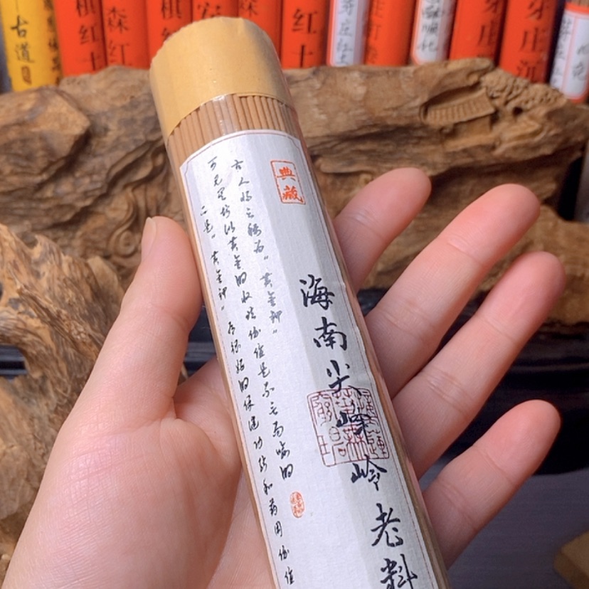 【闪购商品】沉香沉香碎屑海南南尖峰岭老料线香100克