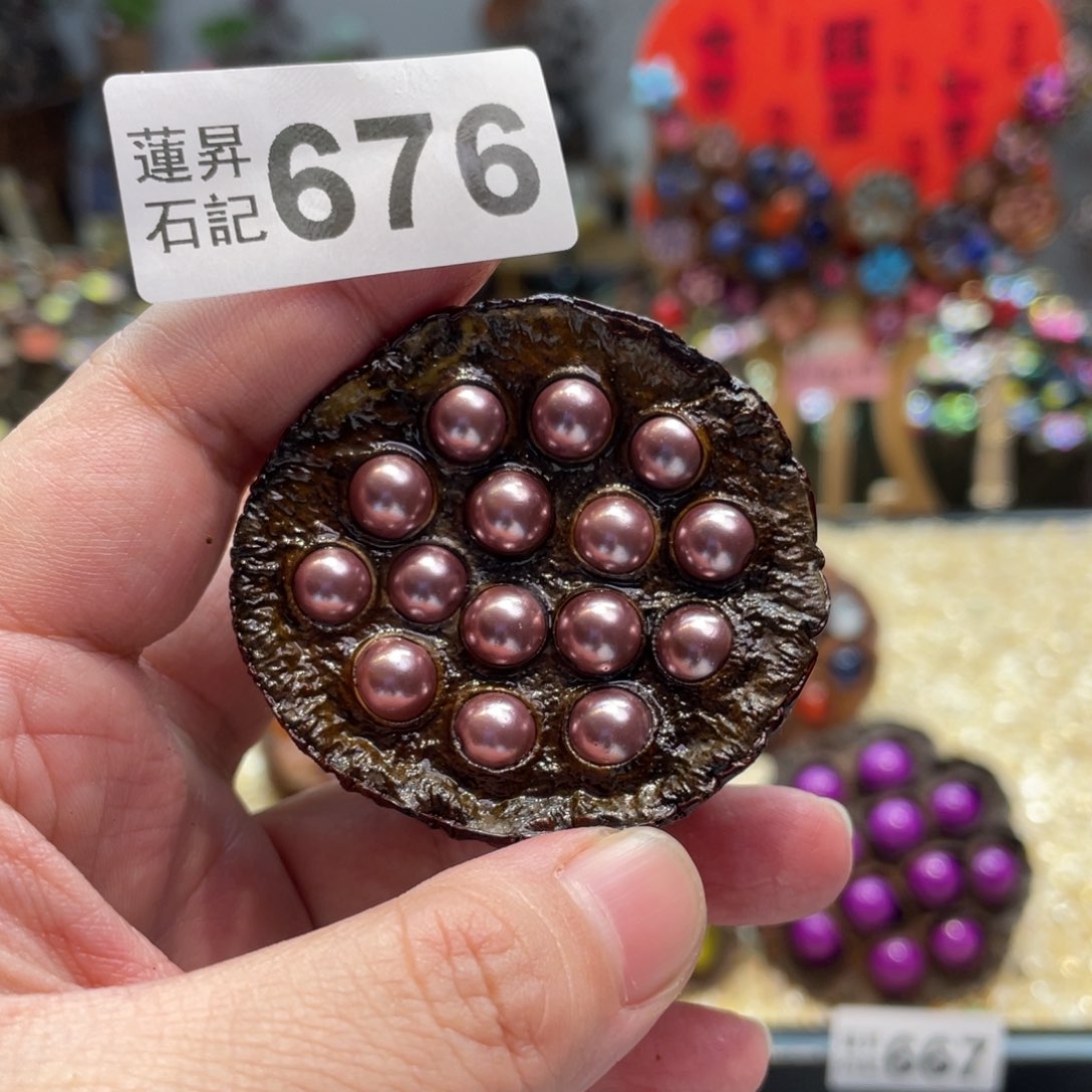 核桃木/黑胡桃（胡桃木）676