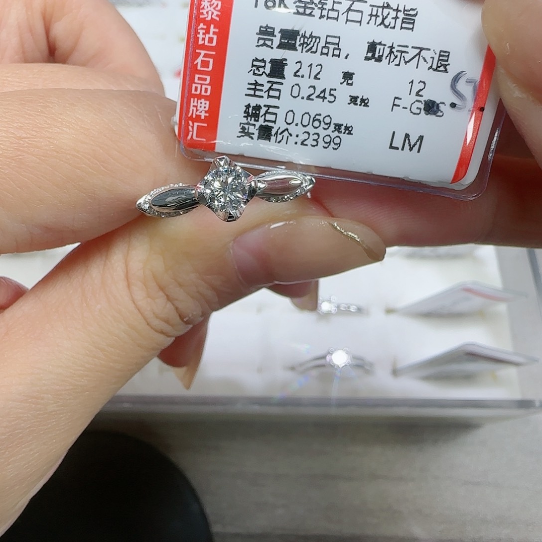 钻石戒指/指环18K金镶嵌