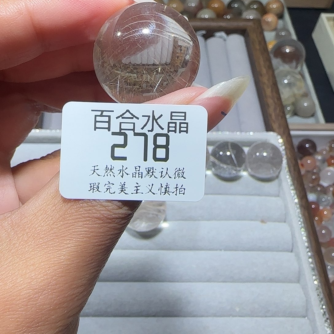 未镶嵌手链水晶四*海