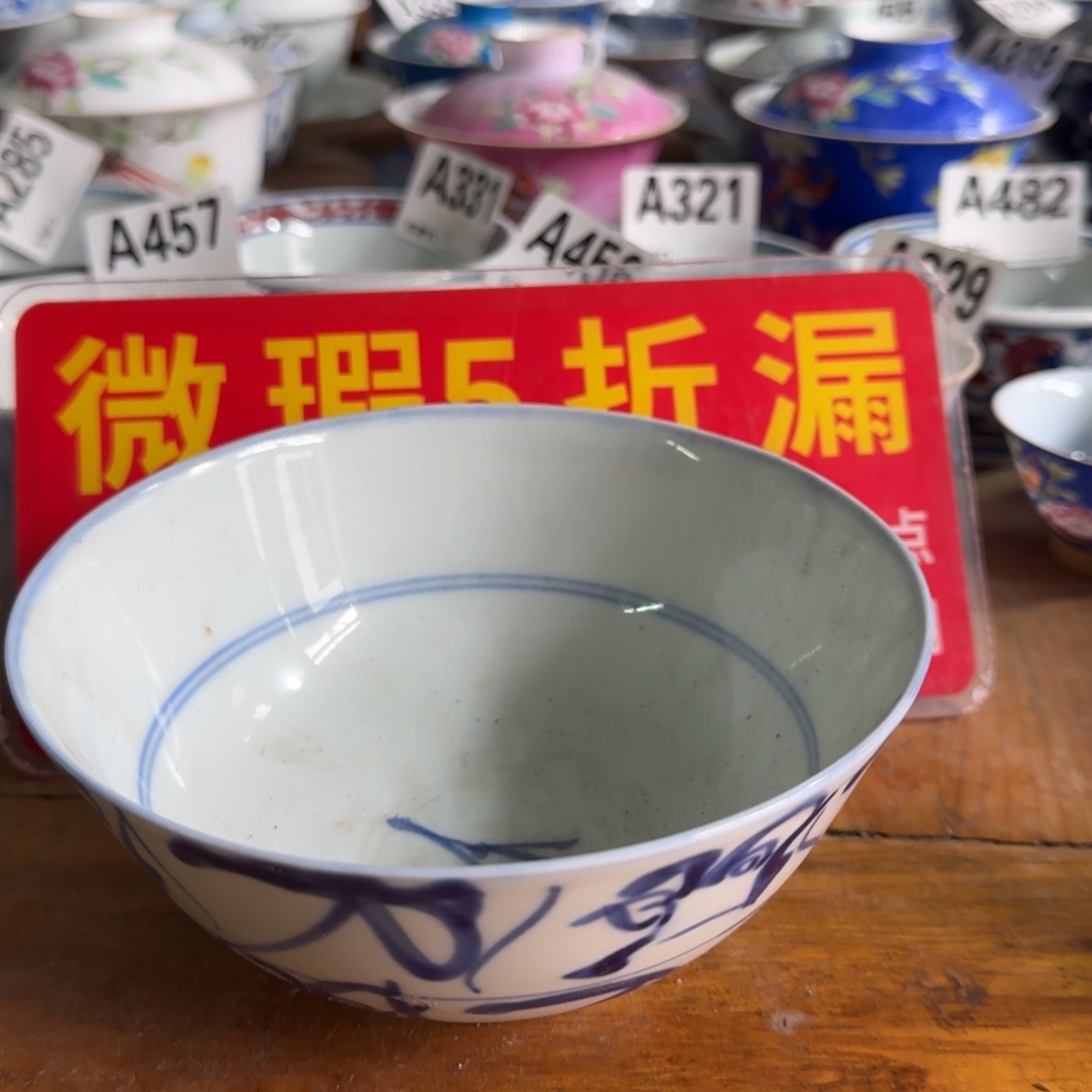 14 全手工制作，京东包邮