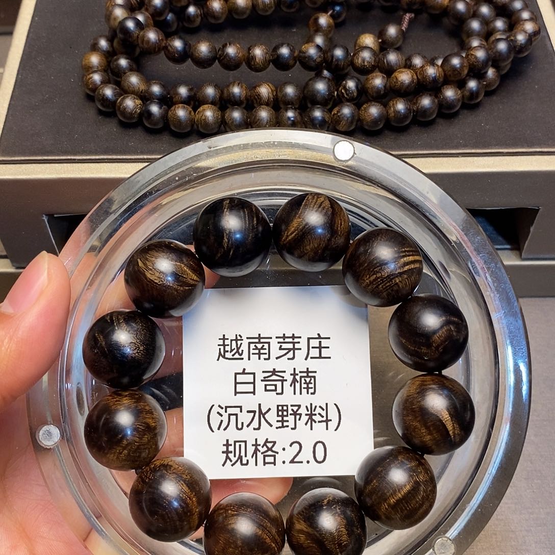 沉香手串(****)白奇拍一发二2.0+0.8多圈多样性其一