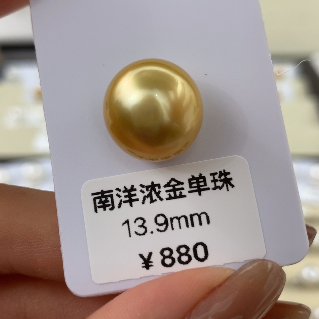 未镶嵌海水珍珠裸珠