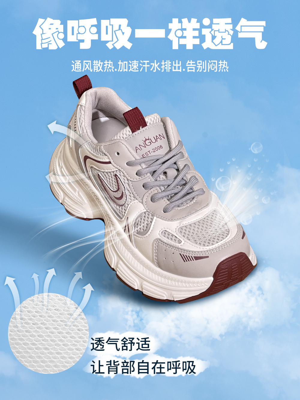 透气老爹鞋春季百搭小白鞋女鞋夏季网面厚底时尚网红运动鞋