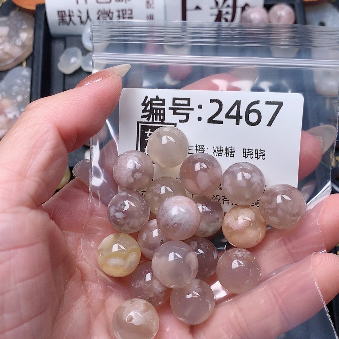 玛瑙/玉髓颈饰合金彬*