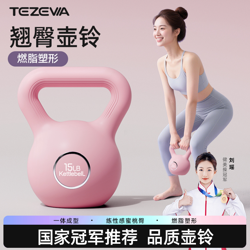 TEZEWA����Ůʿ������������������������רҵ��ƺ��������ʿ 4.5Ԫ