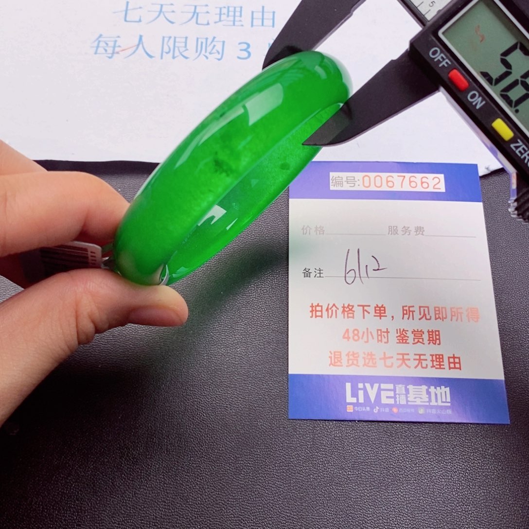 饰品拍下实物为准000000