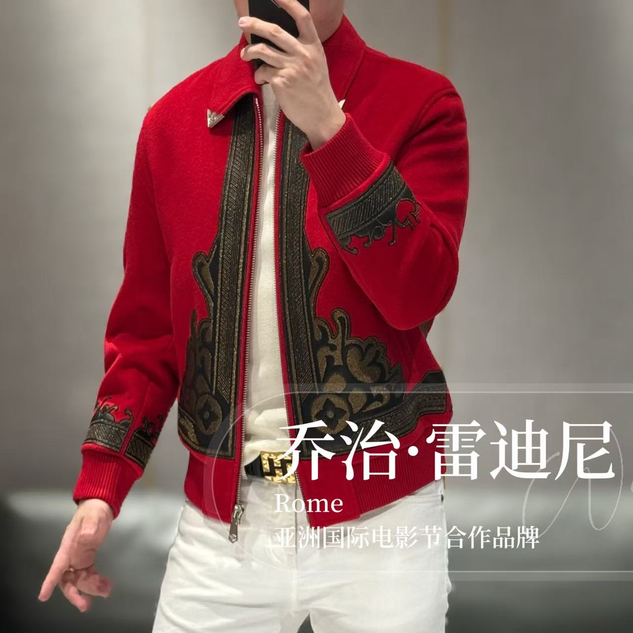 【乔治·雷迪尼】羊毛真皮拼接巴洛克元素重工刺绣夹克7080