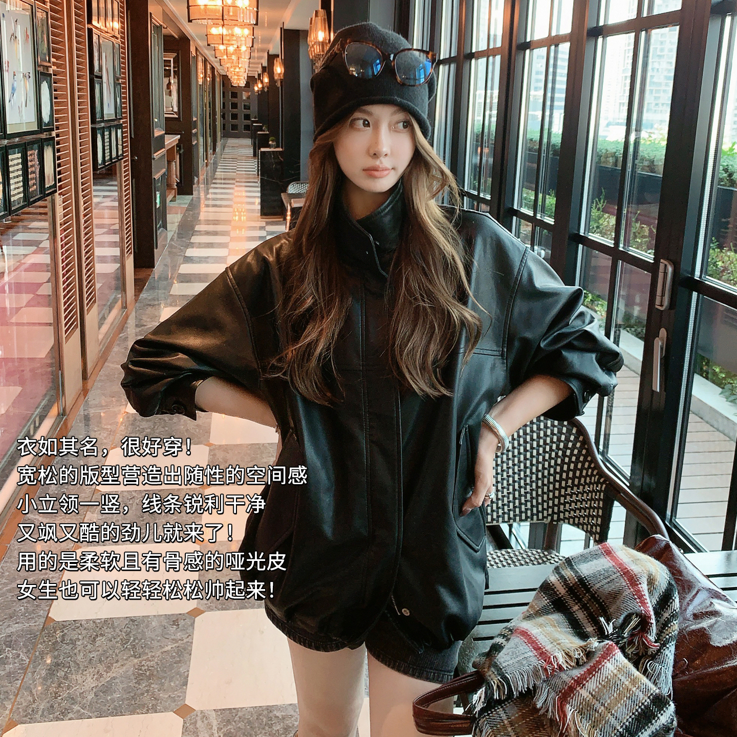 A美洋MEIYANG 很好穿皮衣【商场同款】 宽松哑光Q弹夹克外套-周二
