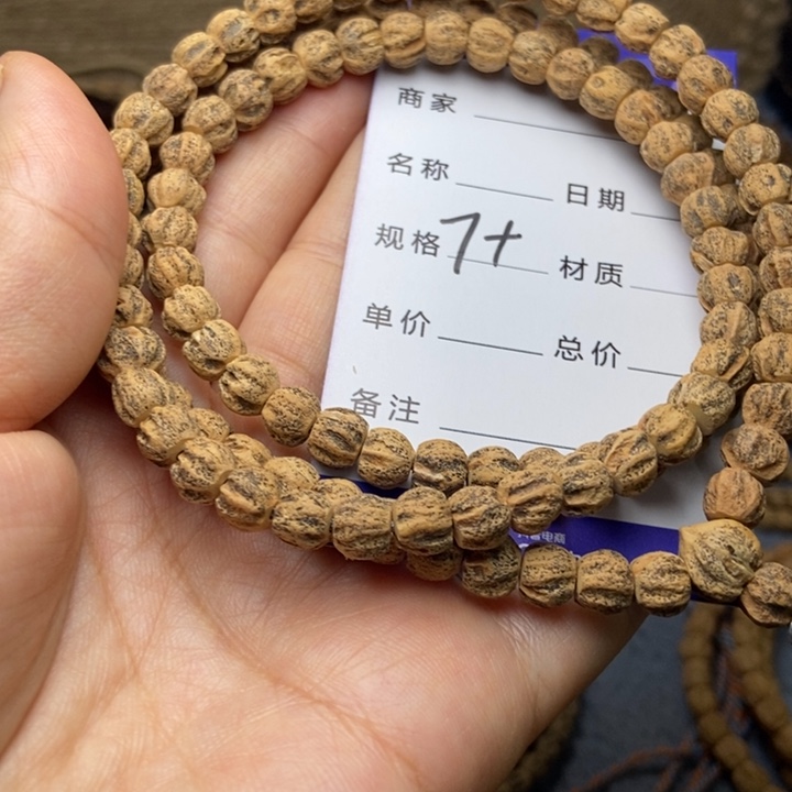 【闪购商品】吊坠柏香籽/百香籽