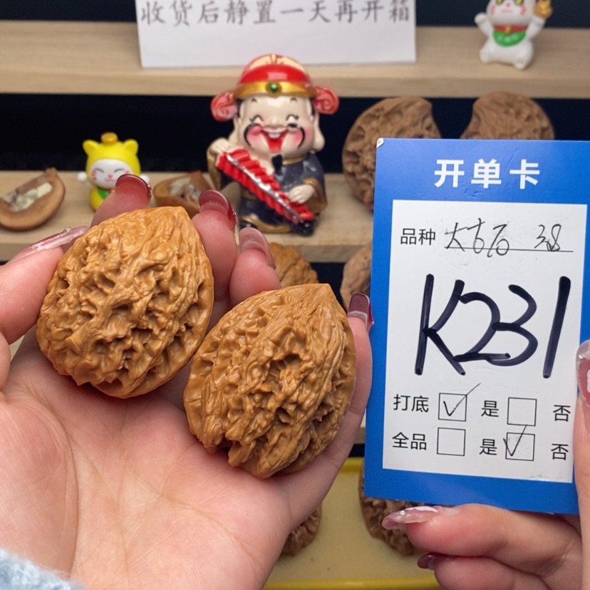 【闪购商品】文玩核桃把件大沽石