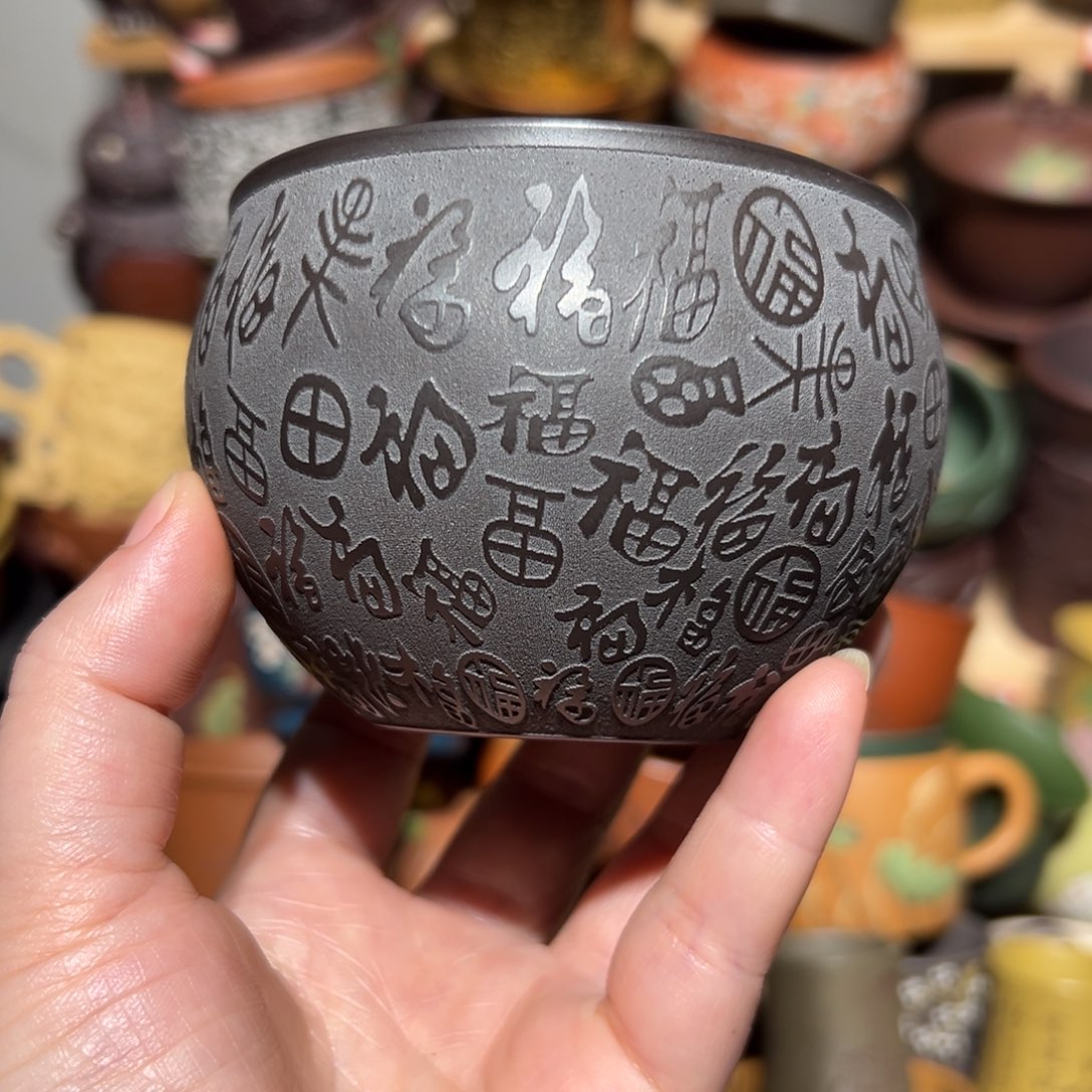 紫砂茶杯宜兴紫砂主人杯