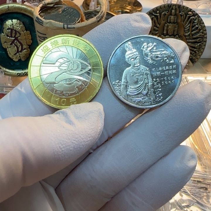 其他普通金属敦煌一枚新世纪一枚