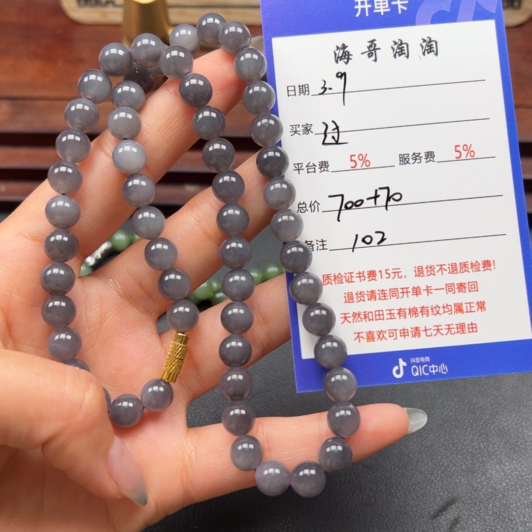 和田玉手串未镶嵌过**.