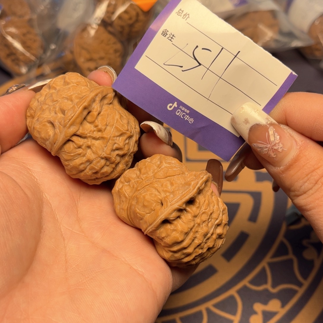 文玩核桃把件南瓜墩