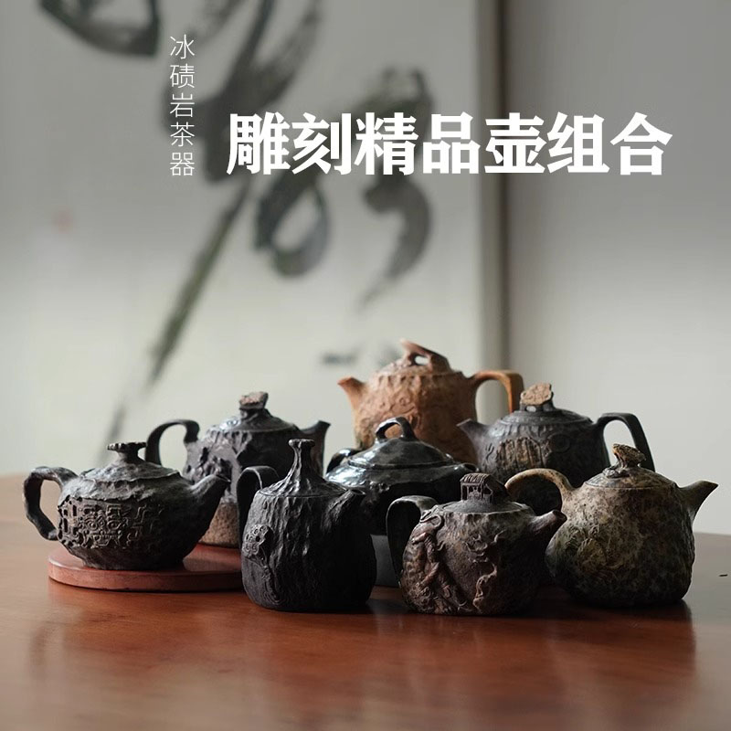 花想蓉【雕刻壶合集】冰碛岩雕刻茶壶浮雕手工收藏送礼泡茶专用壶
