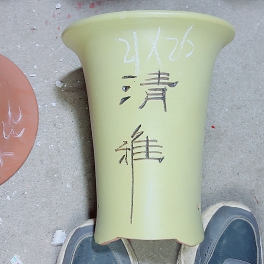 红陶紫砂是谁紫砂